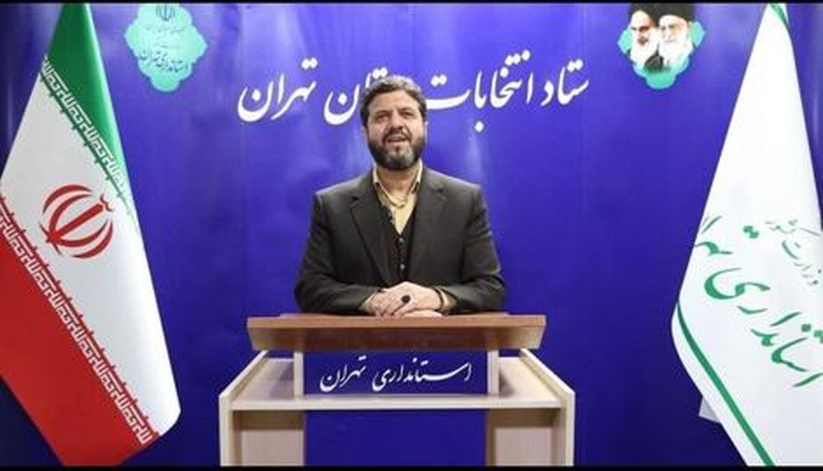 انتخابات در استان تهران؛ مشارکت 33 درصدی، 4 درصد رای باطله

