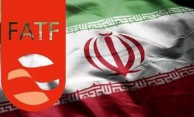 جریانی قصد تضعیف پرونده ایران در FATF را دارد

