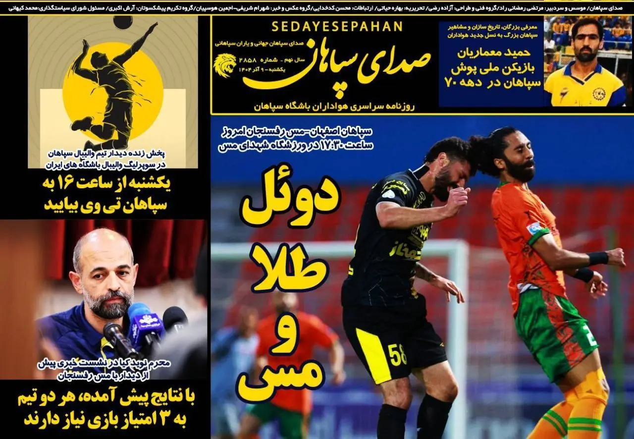 photo_2025-11-30_06-03-17