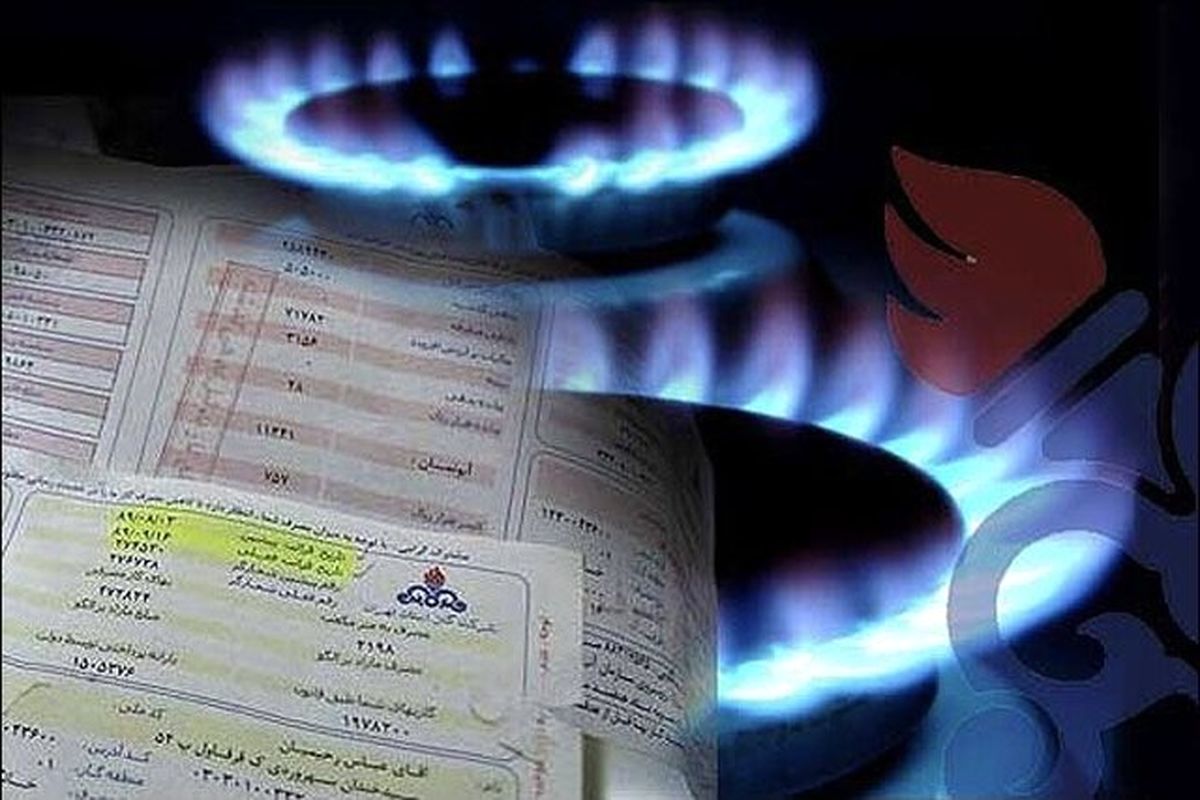 قبض های گاز میلیونی برای خانههای مناطق سردسیر و افراد تحت پوشش کمیته امداد!