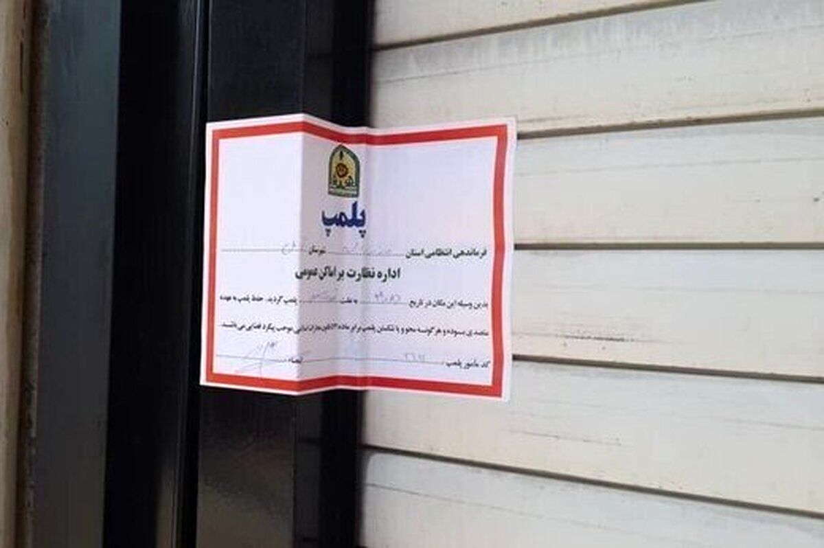آشپز هتاک به سردار سلیمانی بازداشت شد