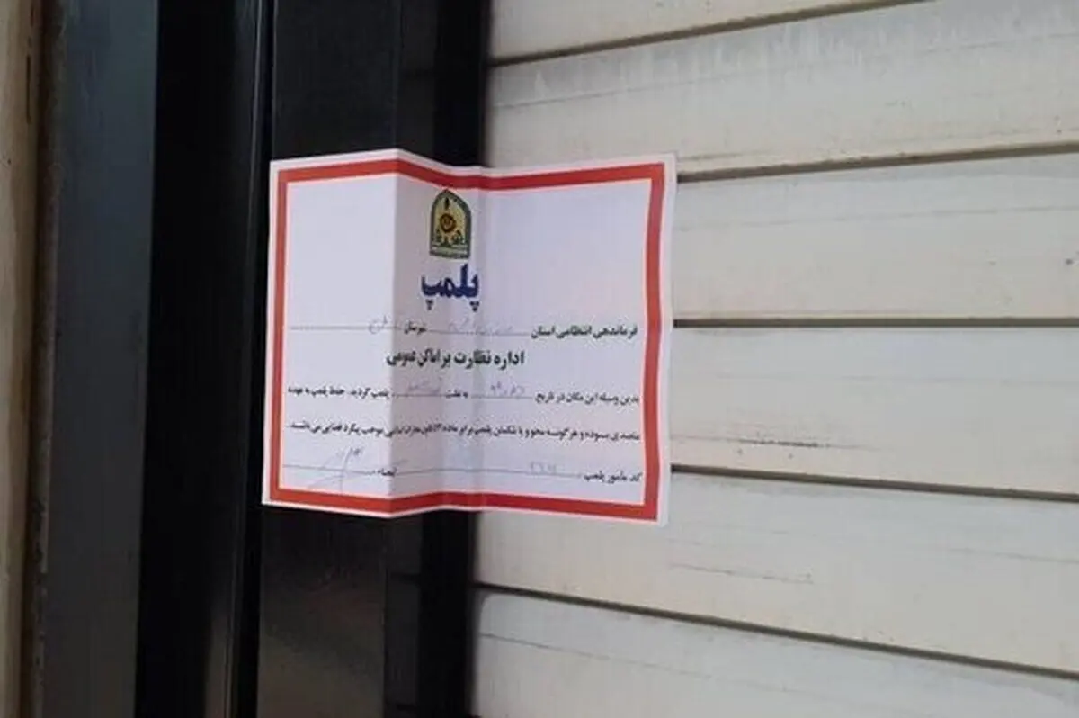 آشپز هتاک به سردار سلیمانی بازداشت شد