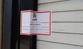 آشپز هتاک به سردار سلیمانی بازداشت شد