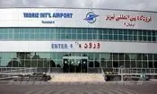 مهم ترین فرودگاه غرب کشور فردا بازگشایی می‌‌شود