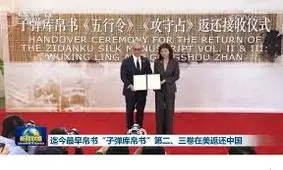 بازگشت نسخه‌های خطی ابریشمی باستانی به چین؛ الگویی درخشان برای بازپس‌گیری آثار گمشده