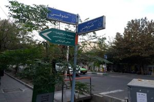 سیاسی‌ترین خیابان تهران کجاست؟ / محل زندگی چهره‌های مطرح سیاسی با خانه‌های دیدنی/ تصاویر