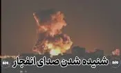 احتمال شنیدن صدای انفجار در جنوب اصفهان