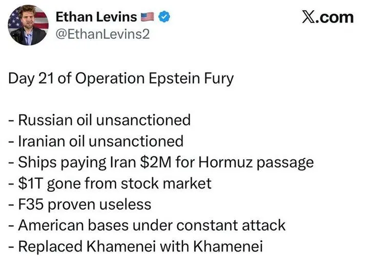 خبرنگار آمریکایی دستاوردهای ترامپ در تجاوز به ایران را برشمرد!