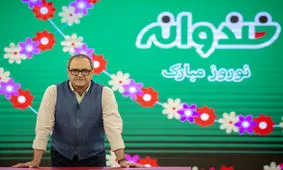 «خندوانه» نوروزی در راه است