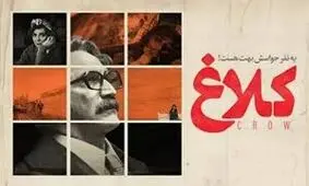 هادی حجازی فر به نیک آفرین سماواتی: تو چقدر خوشگلی/ ویدئو