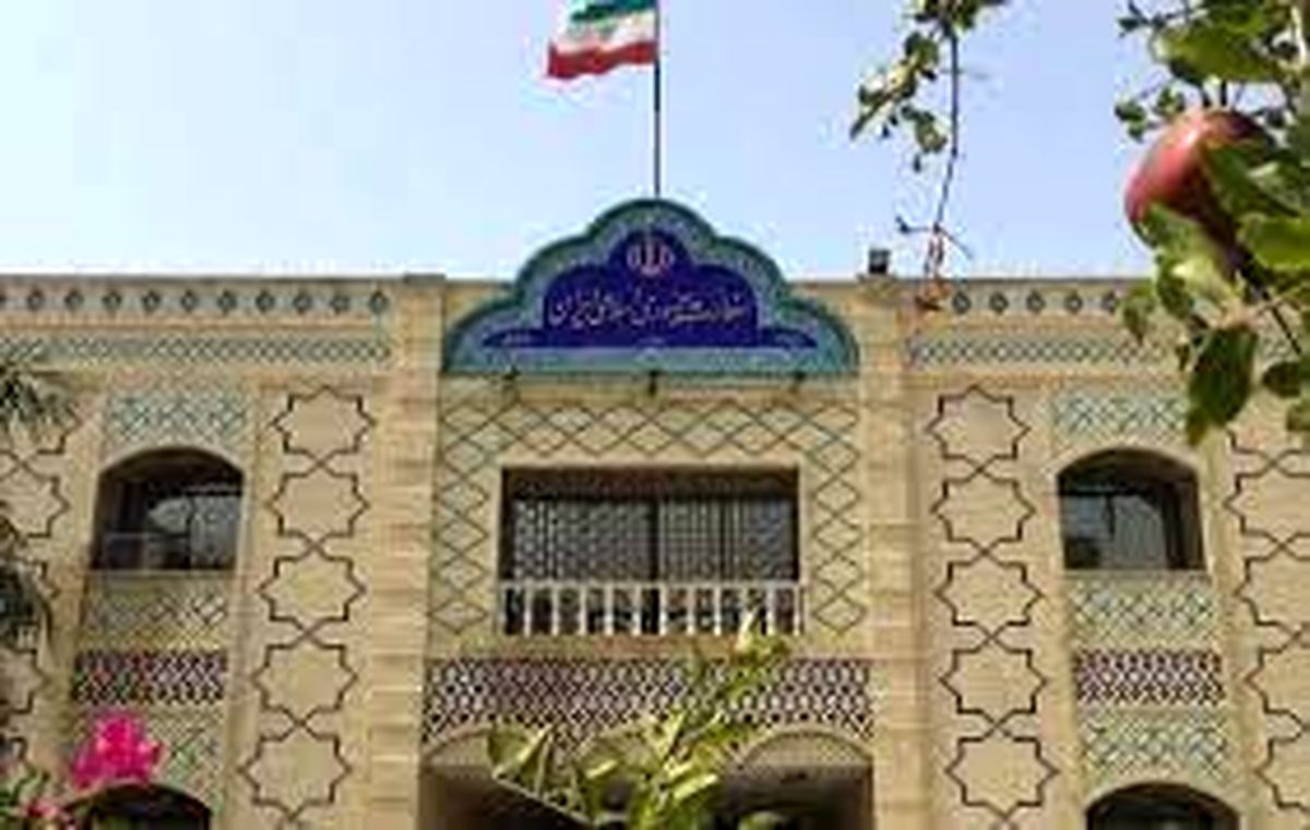  اطلاعیه سفارت ایران در مسقط 