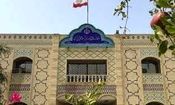 اطلاعیه سفارت ایران در مسقط