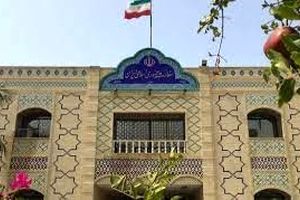 اطلاعیه سفارت ایران در مسقط