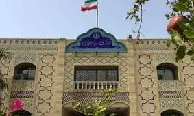 اطلاعیه سفارت ایران در مسقط