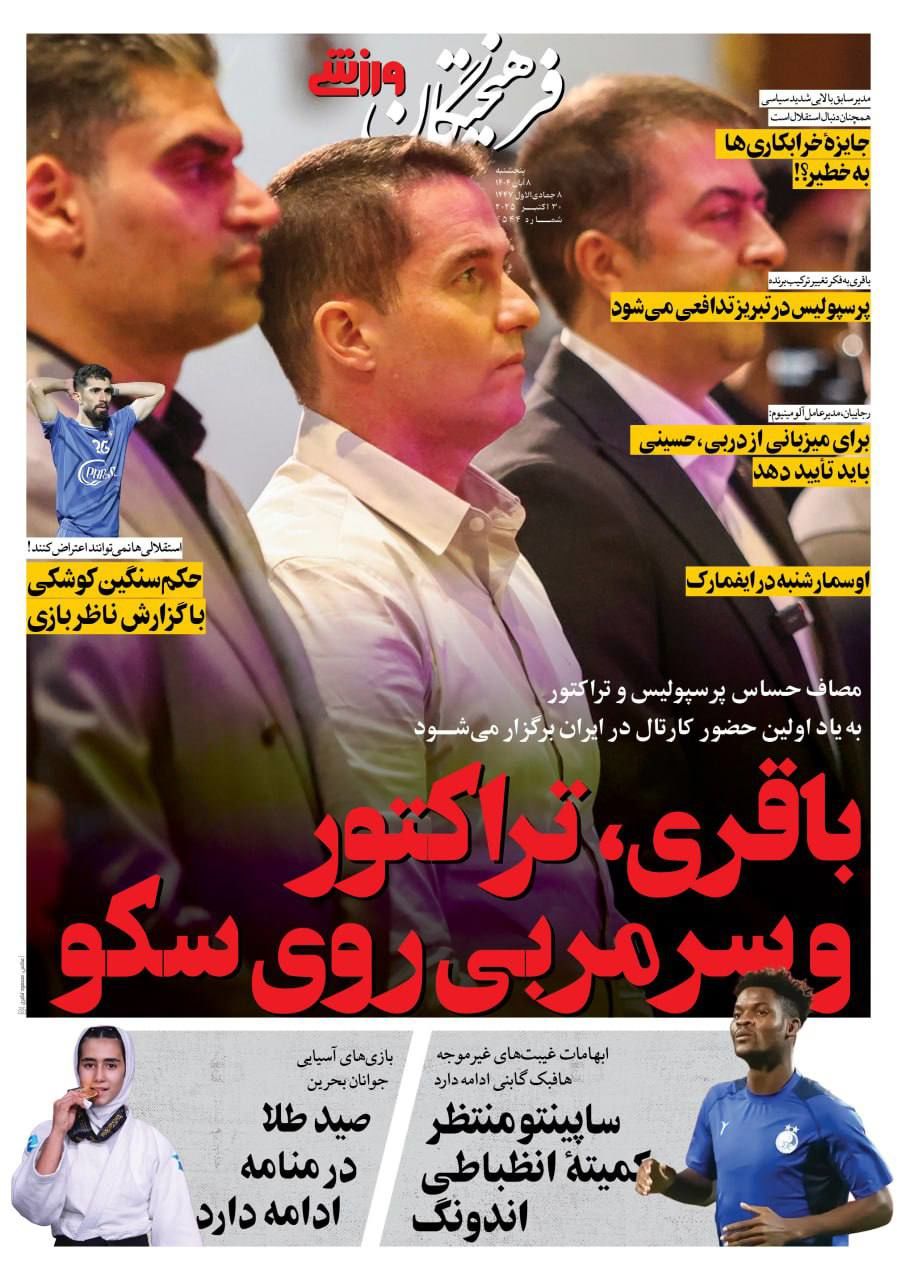 IMG_20251030_003921_357