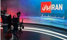 تلاش شبکه ایران اینترنشنال برای حمله نظامی اسرائیل به ایران و شروع اعتراضات/ ویدئو