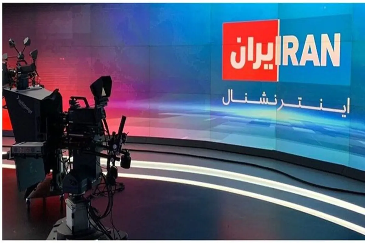 تلاش شبکه ایران اینترنشنال برای حمله نظامی اسرائیل به ایران و شروع اعتراضات/ ویدئو