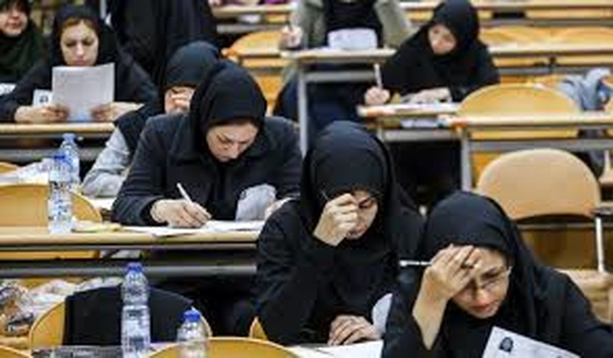 نتایج نهایی مرحله تکمیل ظرفیت آزمون کارشناسی ارشد علوم پزشکی اعلام شد