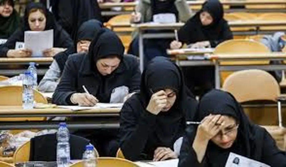 نتایج نهایی مرحله تکمیل ظرفیت آزمون کارشناسی ارشد علوم پزشکی اعلام شد