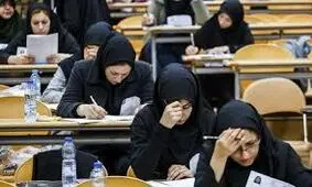 نتایج نهایی مرحله تکمیل ظرفیت آزمون کارشناسی ارشد علوم پزشکی اعلام شد