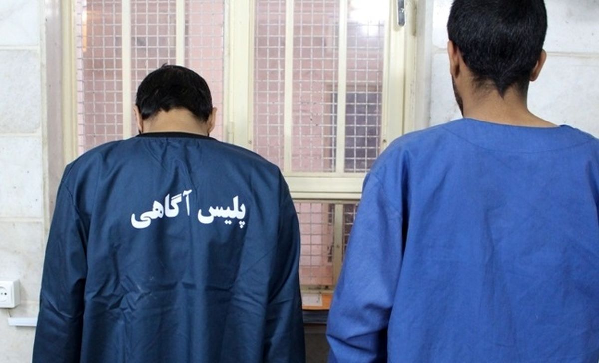 اعضای باند کلاهبرداری و جعل سند در البرز دستگیر شدند