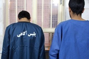 اعضای باند کلاهبرداری و جعل سند در البرز دستگیر شدند