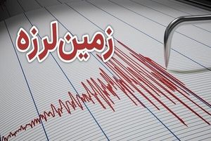 وقوع زلزله ۴.۲ در «روداب» خراسان رضوی

