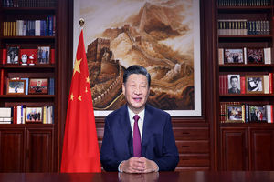 پیام تبریک شی جین پینگ رییس جمهوری خلق چین به مناسبت فرا رسیدن سال ۲۰۲۲
