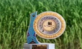 نشان عالی مدیر سال به نیشکر دهخدا رسید