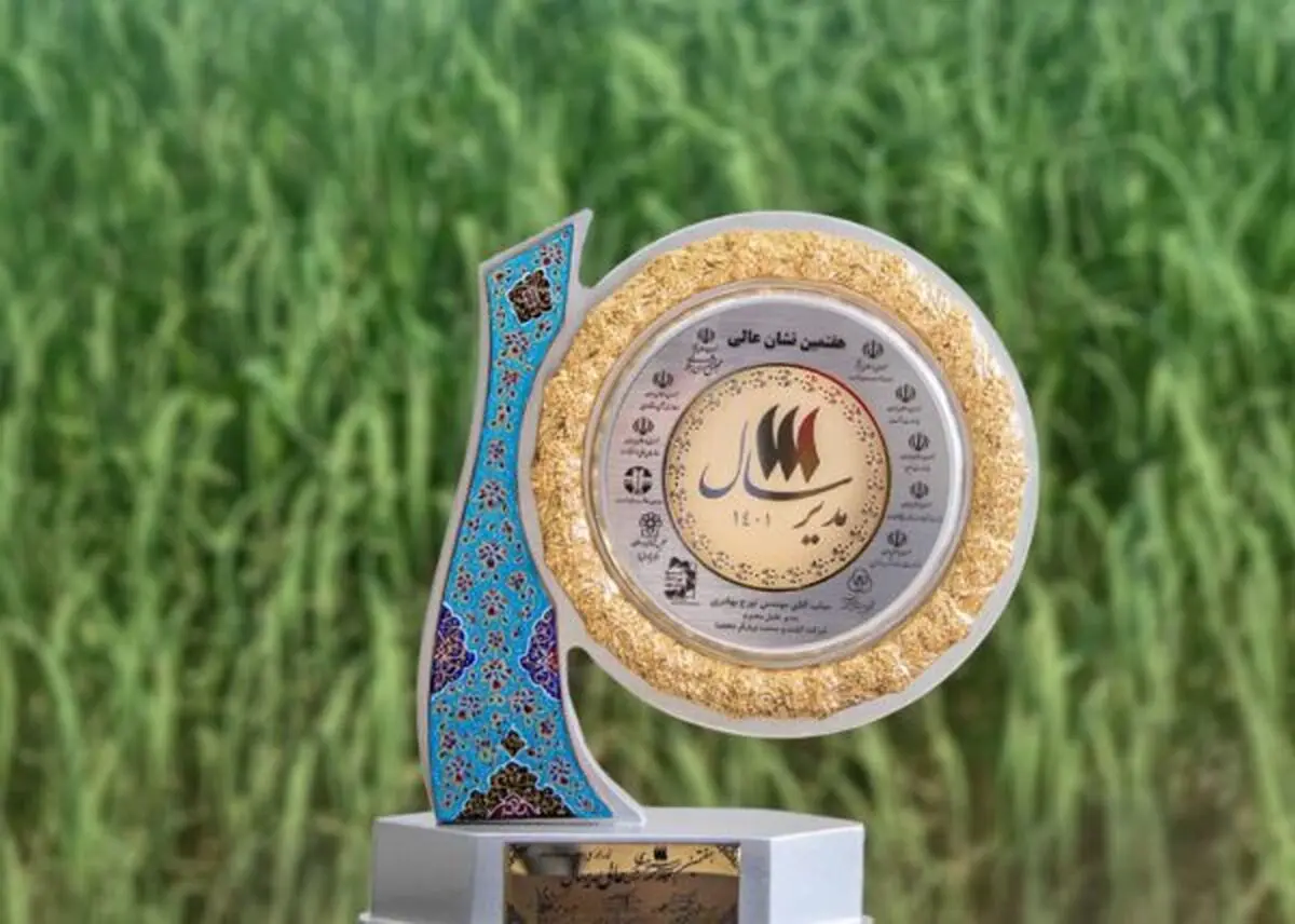نشان عالی مدیر سال به نیشکر دهخدا رسید