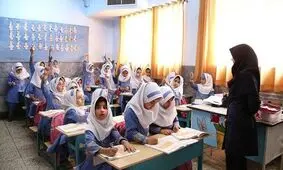 جدیدترین خبر از تعطیلی مدارس در۱۴ فروردین