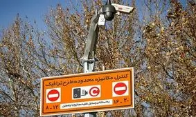 طرح ترافیک تا دوشنبه هفته آینده رایگان است