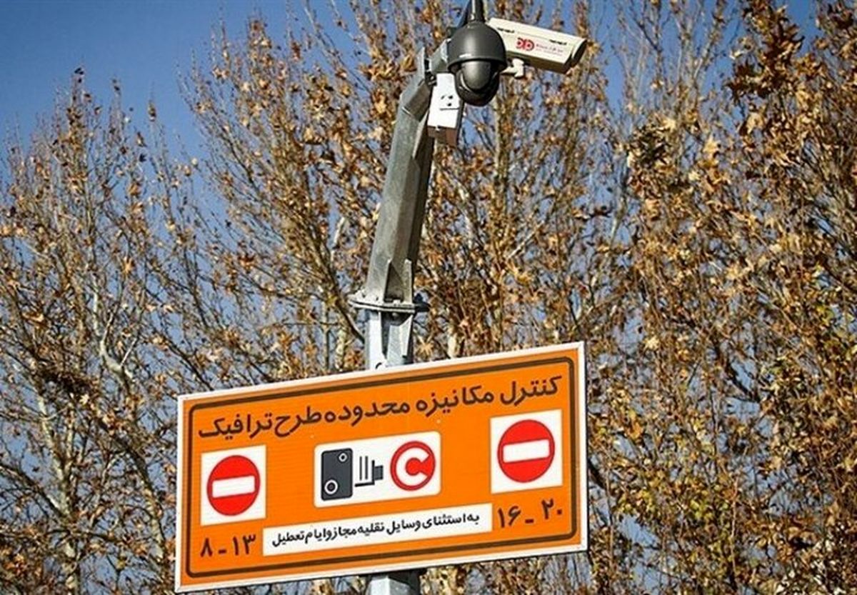طرح ترافیک تا دوشنبه هفته آینده رایگان است