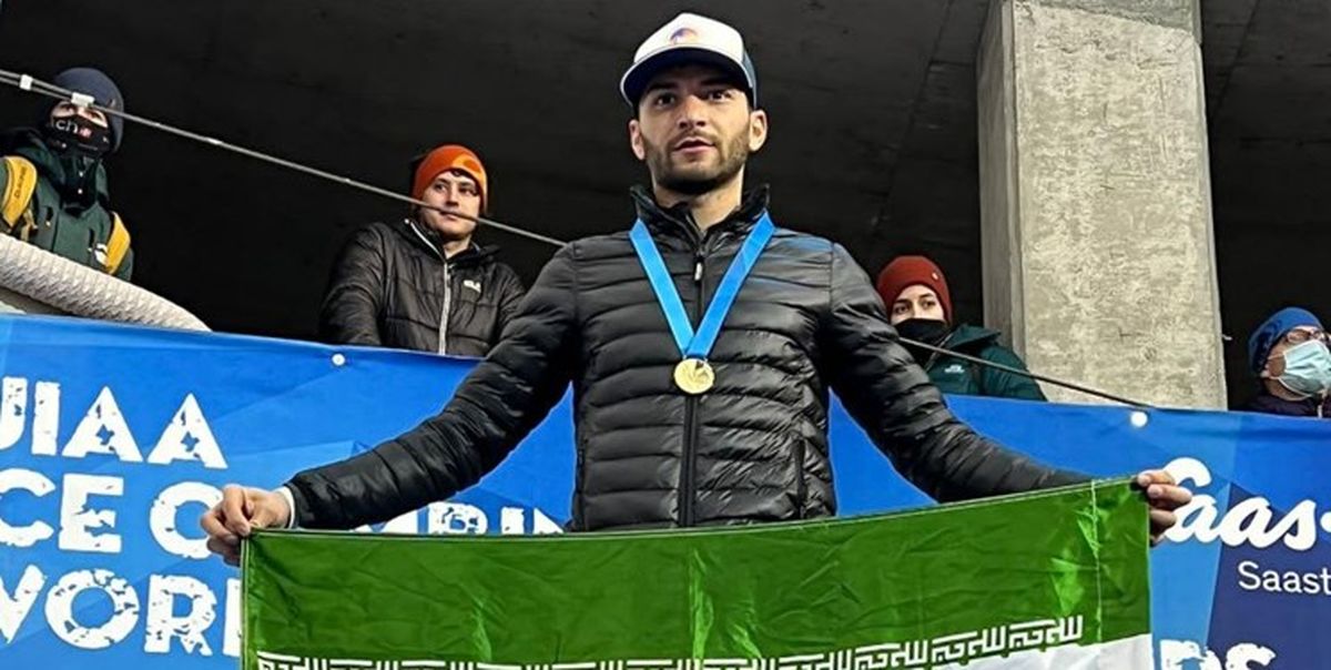 دومین طلای ایران در مسابقات یخ نوردی قهرمانی جهان/ عکس