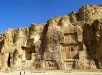 چرا آرامگاه داریوش بزرگ جای ۹ قبر دارد؟/ ویدئو