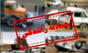 ورود عابر پیاده به داخل منطقه آزادراه تهران-کرج حادثه ساز شد