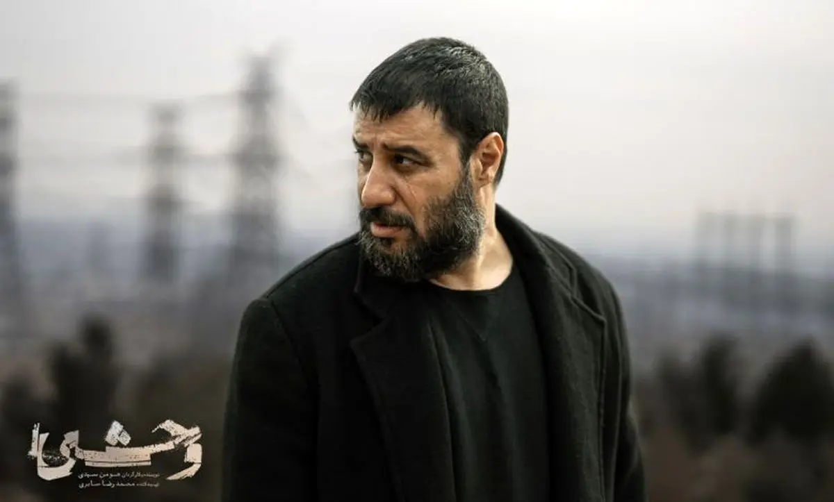 استایل راحت و متفاوت داود اشرف سریال وحشی در حاشیه جشن هنری 