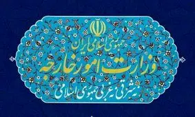 وزارت خارجه خطاب به گروه ۷: دخالت در امور داخلی ایران را متوقف کنید

