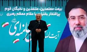 بیعت مجدد بزرگان بختیاری مسجدسلیمان با رهبری انقلاب