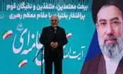 بیعت مجدد بزرگان بختیاری مسجدسلیمان با رهبری انقلاب