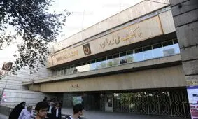 معرفی «پروین اعتصامی»، «کیکاووس وشمگیر» و «آثار مولانا» به یونسکو