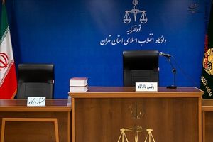 یک زن و ۲ مرد در انتظار اجرای حکم کور شدن/ پرونده از ۳ شهر به تهران ارسال شد