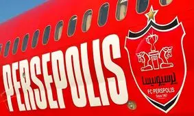 چرا پرواز پرسپولیس به عربستان لغو شد؟