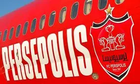 چرا پرواز پرسپولیس به عربستان لغو شد؟
