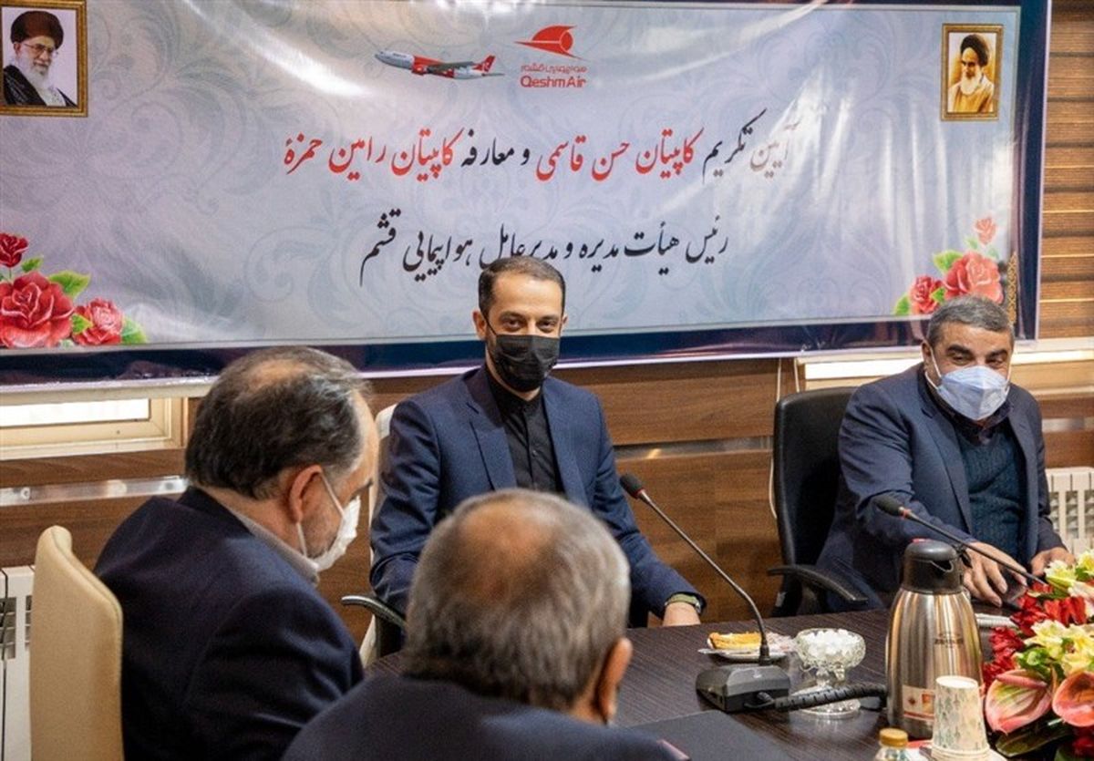 مدیرعامل قشمایر تغییر کرد