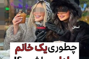 سبک زندگی ادایی، ترفند جدید فروش