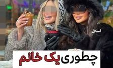 سبک زندگی ادایی، ترفند جدید فروش