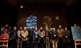 صحبت از ابَرجاسوس اعدام‌شده در رونمایی از پوستر جشنواره تئاتر فجر/ ویدئو 