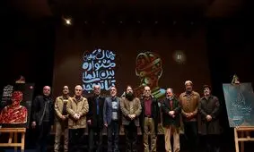صحبت از ابَرجاسوس اعدام‌شده در رونمایی از پوستر جشنواره تئاتر فجر/ ویدئو 