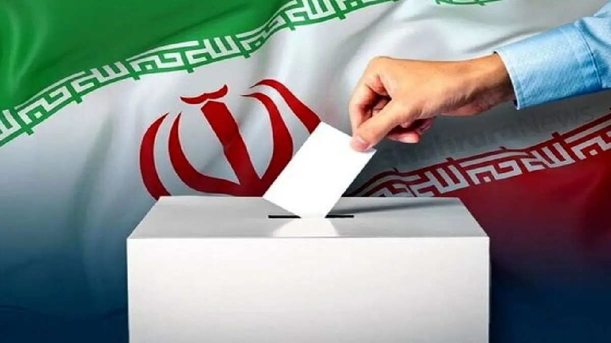 تایید صلاحیت ۳۰ نماینده فعلی تهران توسط شورای نگهبان